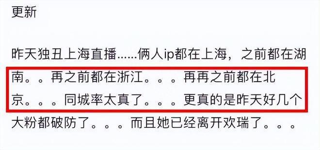 成毅恋情风波升级！现身遭粉丝疯狂追车，工作人员回应曝真相