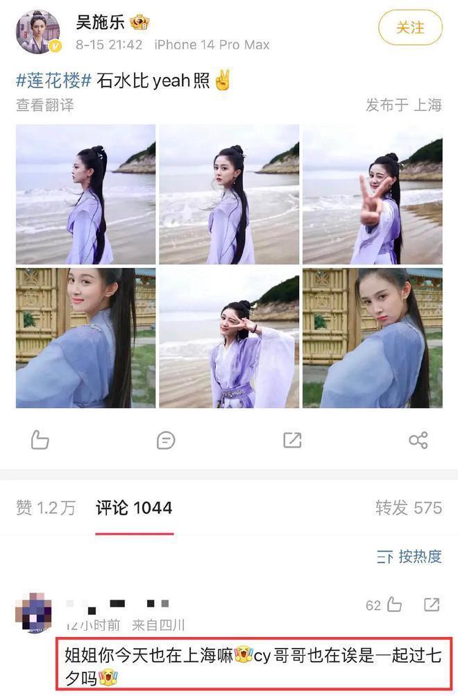 成毅恋情风波升级！现身遭粉丝疯狂追车，工作人员回应曝真相
