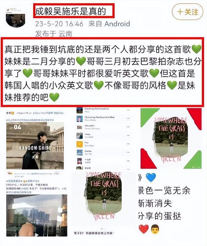 成毅恋情风波升级！现身遭粉丝疯狂追车，工作人员回应曝真相