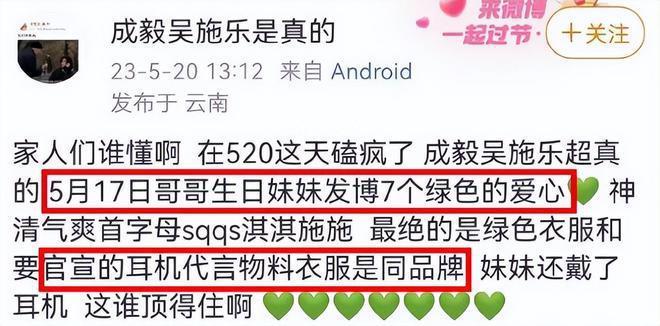成毅恋情风波升级！现身遭粉丝疯狂追车，工作人员回应曝真相