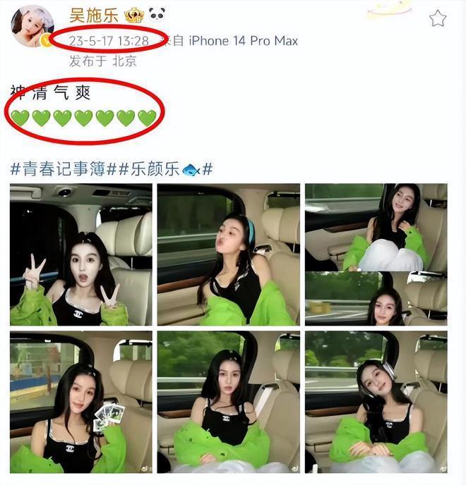 成毅恋情风波升级！现身遭粉丝疯狂追车，工作人员回应曝真相