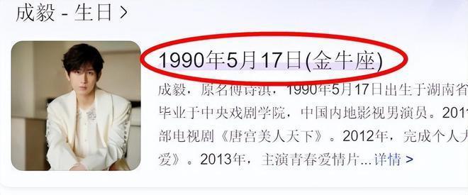 成毅恋情风波升级！现身遭粉丝疯狂追车，工作人员回应曝真相