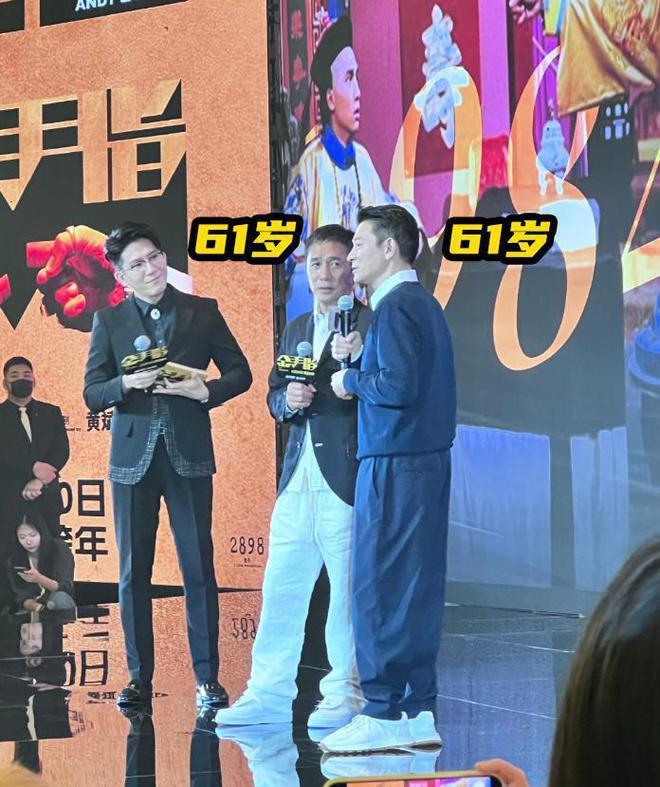 梁朝伟刘嘉玲情断风波升级！两人无交流表情尴尬暴露关系