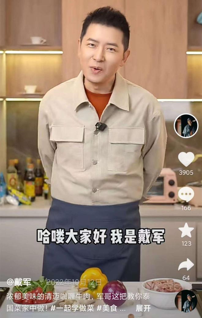 瞿颖回泰国生活！与戴军聚会心情好，男方被曝住当地富人区