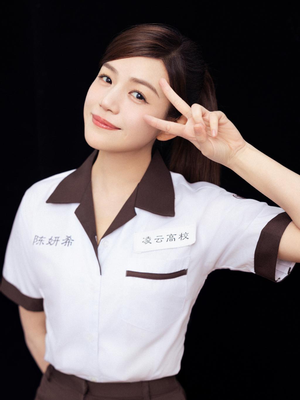 梦回沈佳宜！陈妍希穿学生装扎马尾青春活力