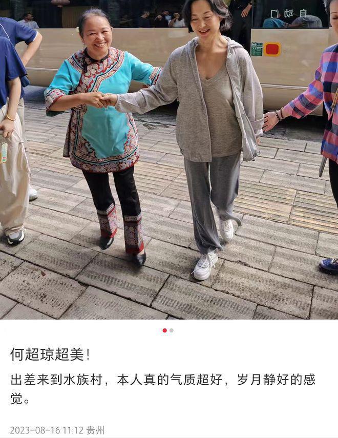 何超琼朴素现身贵州农村！主动拥抱村民，曾给当地捐200万