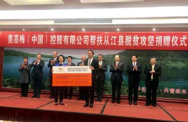 何超琼朴素现身贵州农村！主动拥抱村民，曾给当地捐200万