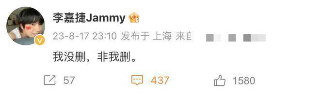 《中国好声音》选手怒斥节目组:不懂尊重 毫无素质