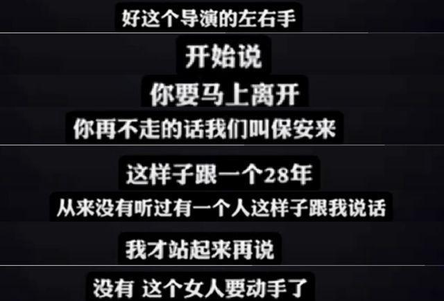 《中国好声音》选手怒斥节目组:不懂尊重 毫无素质
