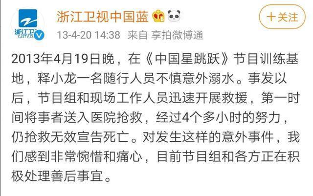 《中国好声音》选手怒斥节目组:不懂尊重 毫无素质
