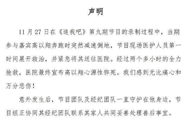 《中国好声音》选手怒斥节目组:不懂尊重 毫无素质