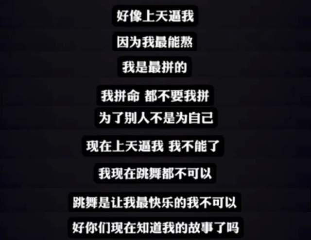 《中国好声音》选手怒斥节目组:不懂尊重 毫无素质