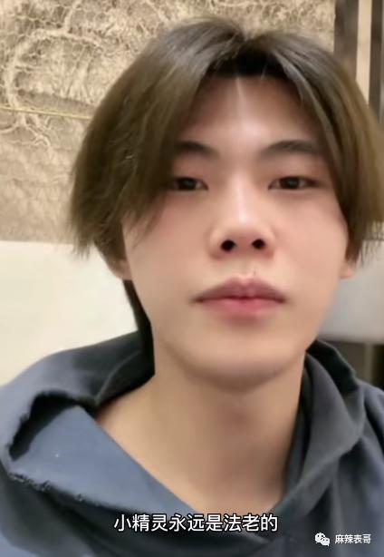 新老旧料都被挖出来了就要退圈？