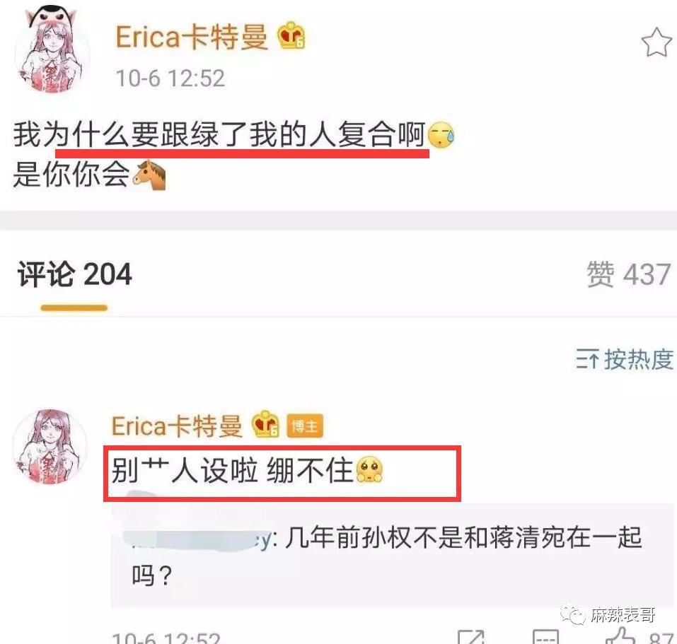 新老旧料都被挖出来了就要退圈？