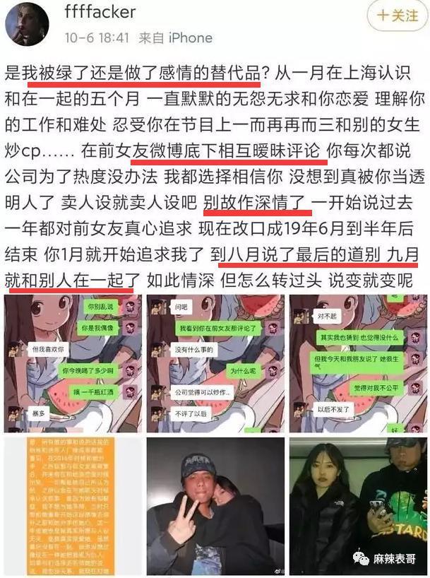 新老旧料都被挖出来了就要退圈？