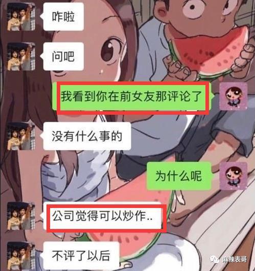 新老旧料都被挖出来了就要退圈？