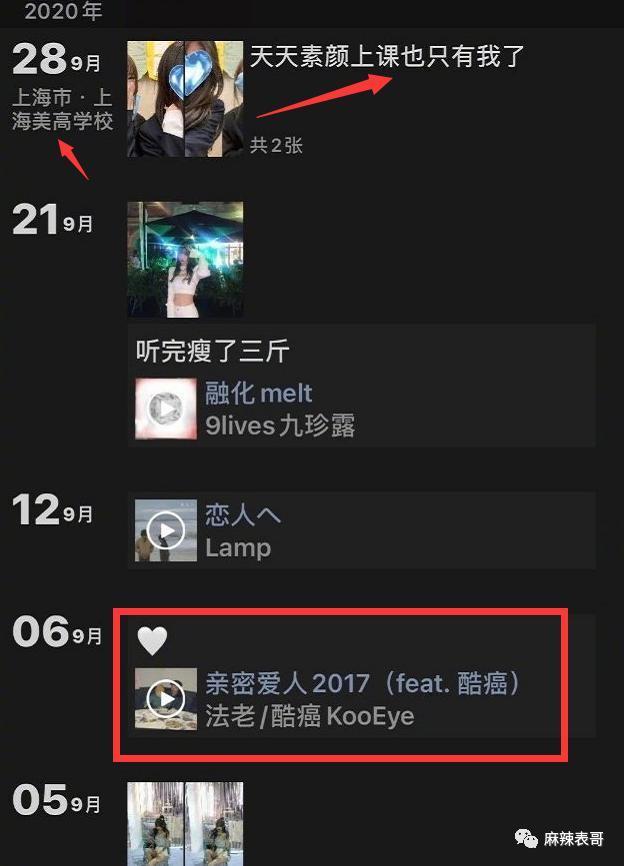 新老旧料都被挖出来了就要退圈？