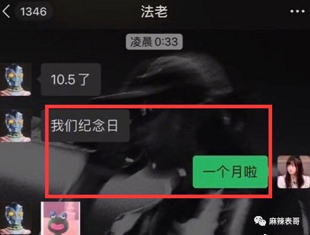 新老旧料都被挖出来了就要退圈？