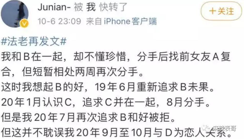 新老旧料都被挖出来了就要退圈？