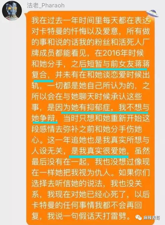 新老旧料都被挖出来了就要退圈？
