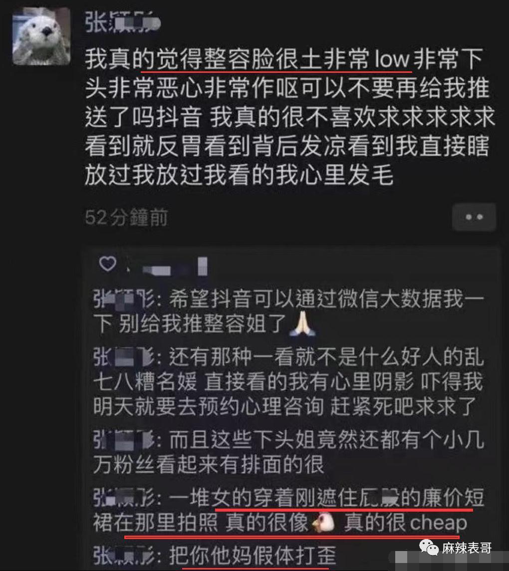 新老旧料都被挖出来了就要退圈？