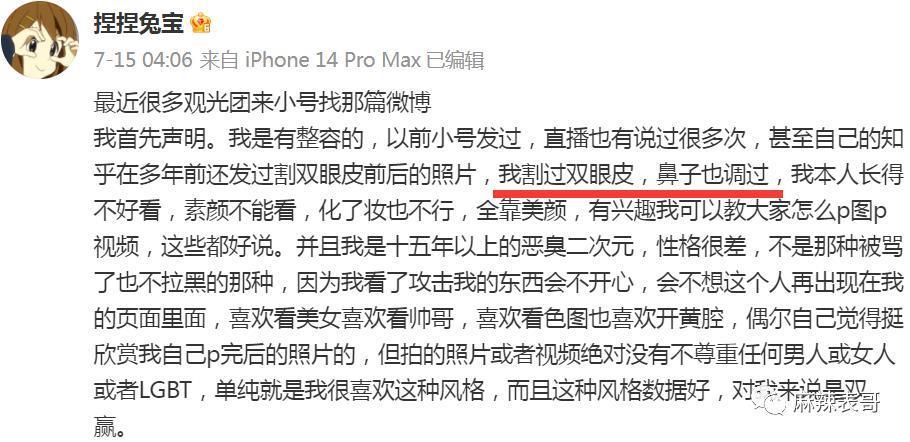 新老旧料都被挖出来了就要退圈？
