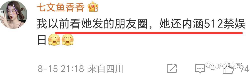 新老旧料都被挖出来了就要退圈？