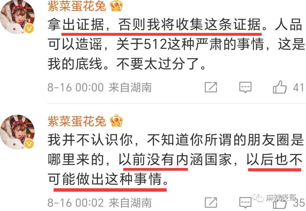 新老旧料都被挖出来了就要退圈？