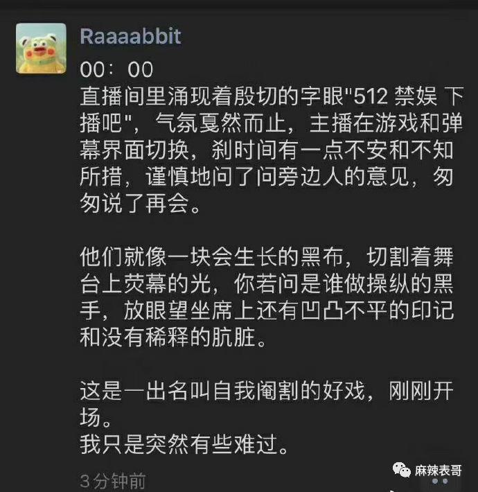 新老旧料都被挖出来了就要退圈？