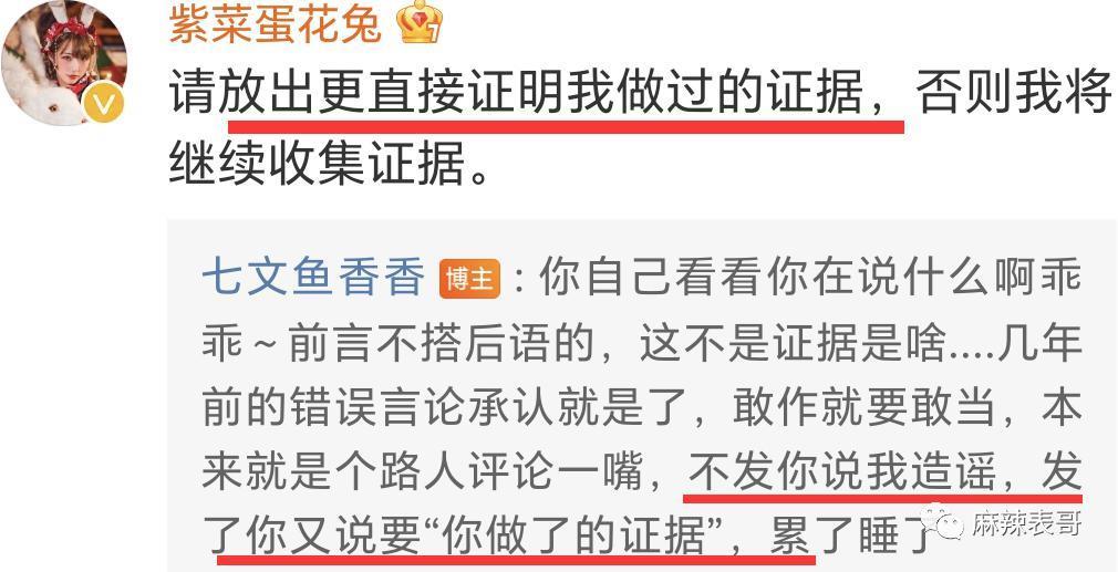 新老旧料都被挖出来了就要退圈？