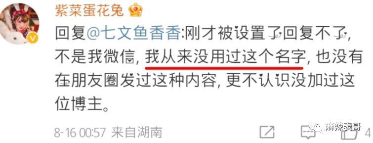 新老旧料都被挖出来了就要退圈？