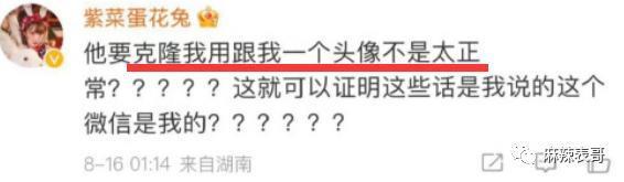 新老旧料都被挖出来了就要退圈？