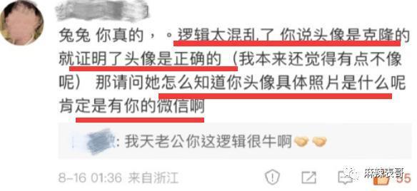 新老旧料都被挖出来了就要退圈？