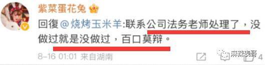 新老旧料都被挖出来了就要退圈？