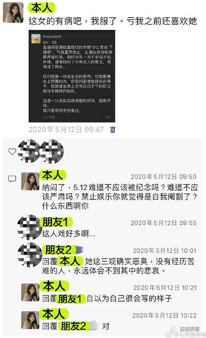 新老旧料都被挖出来了就要退圈？