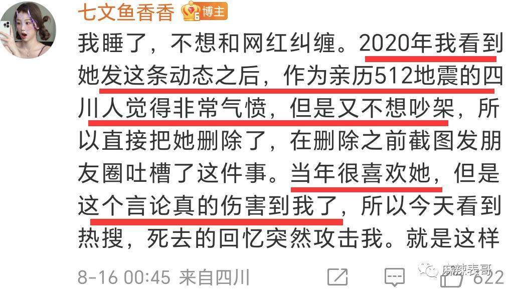 新老旧料都被挖出来了就要退圈？