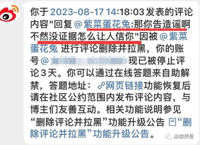 新老旧料都被挖出来了就要退圈？