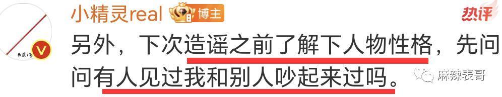 新老旧料都被挖出来了就要退圈？