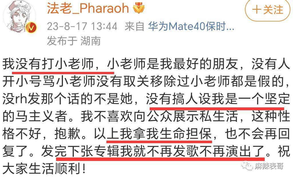 新老旧料都被挖出来了就要退圈？