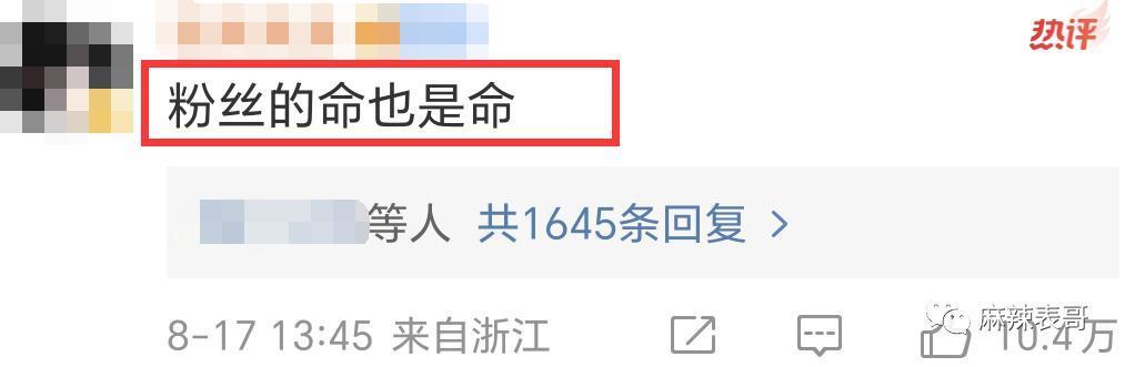 新老旧料都被挖出来了就要退圈？