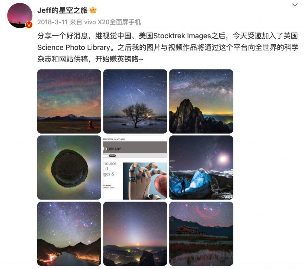 视觉中国敲诈 8 万,结果倒贴 6 亿!