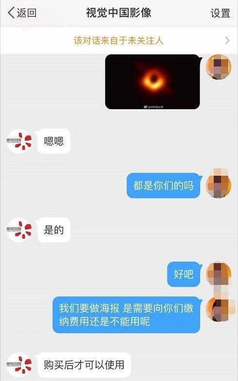视觉中国敲诈 8 万,结果倒贴 6 亿!