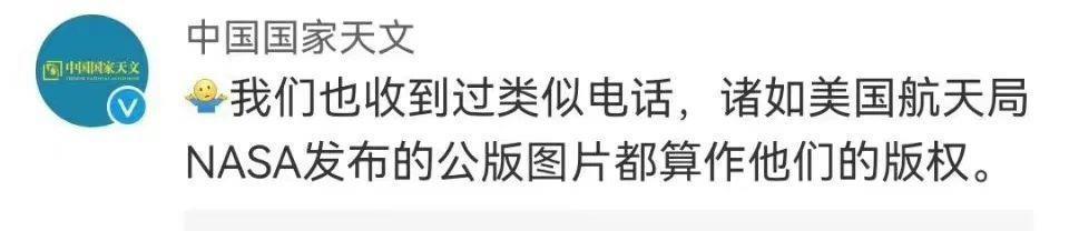 视觉中国敲诈 8 万,结果倒贴 6 亿!
