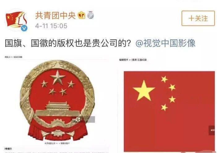 视觉中国敲诈 8 万,结果倒贴 6 亿!