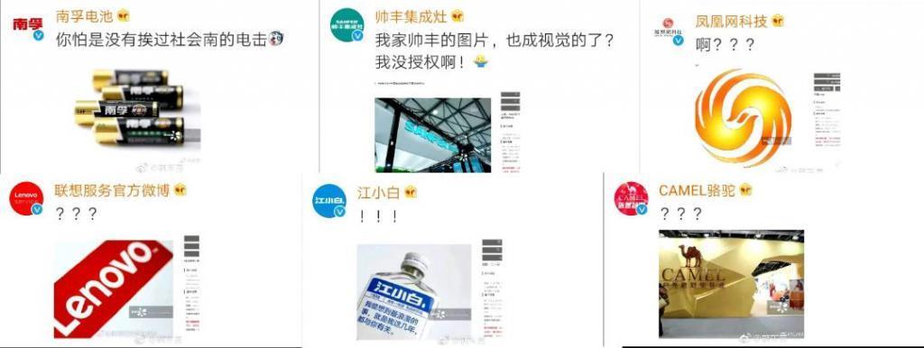 视觉中国敲诈 8 万,结果倒贴 6 亿!