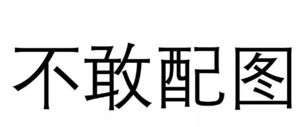 视觉中国敲诈 8 万,结果倒贴 6 亿!