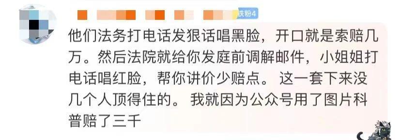 视觉中国敲诈 8 万,结果倒贴 6 亿!