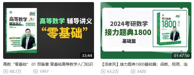 TFBOYS 粉丝怎么跟考研老哥掐起来了？