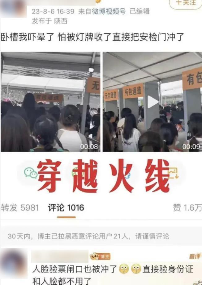 TFBOYS 粉丝怎么跟考研老哥掐起来了？