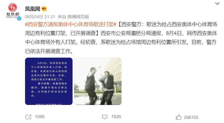 TFBOYS 粉丝怎么跟考研老哥掐起来了？